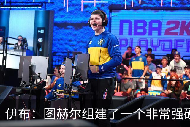 伊布：图赫尔组建了一个非常强硬的英格兰，他没有根据名气去选人