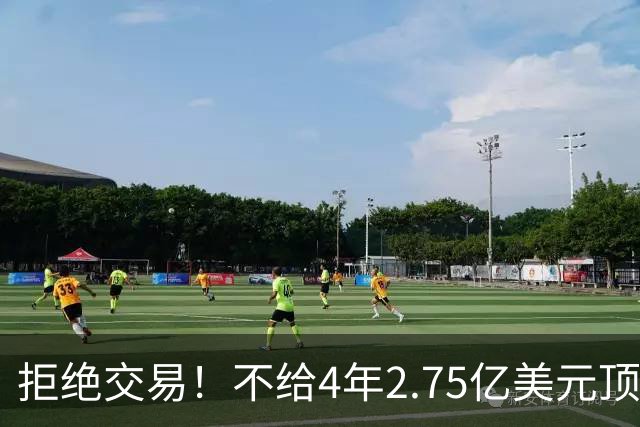 拒绝交易！不给4年2.75亿美元顶薪！NBA鱼腩不愿为詹姆斯做嫁衣