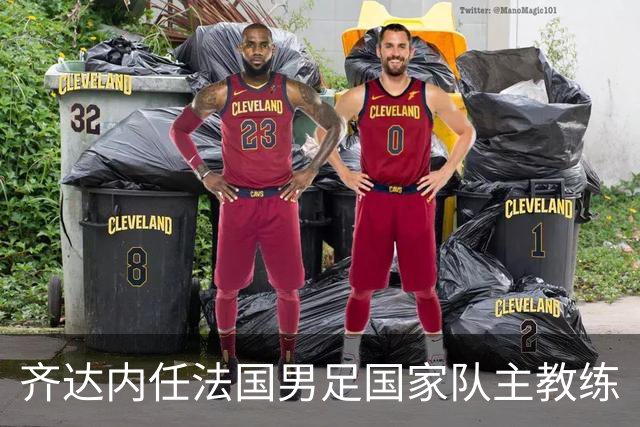 齐达内任法国男足国家队主教练