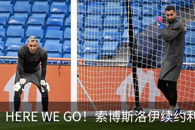 HERE WE GO！索博斯洛伊续约利物浦 新合同签至2031